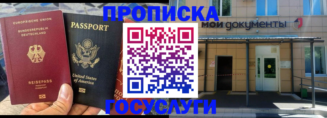 найти адрес прописки в Лениногорске